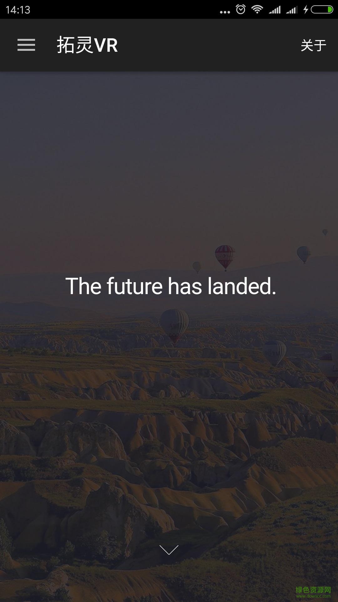 拓靈VR手機(jī)版 v2.2.1 安卓版 1