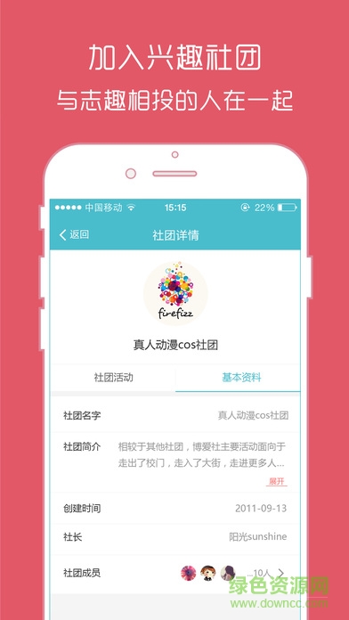 湖北掌大賬號免費獲取版 v2.3 安卓版 0