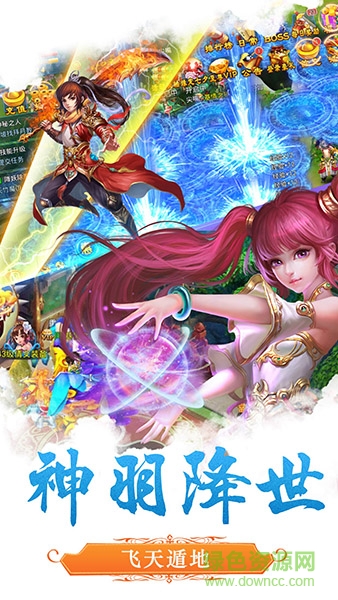 九洲戰(zhàn)紀(jì) v1.0 安卓版 1