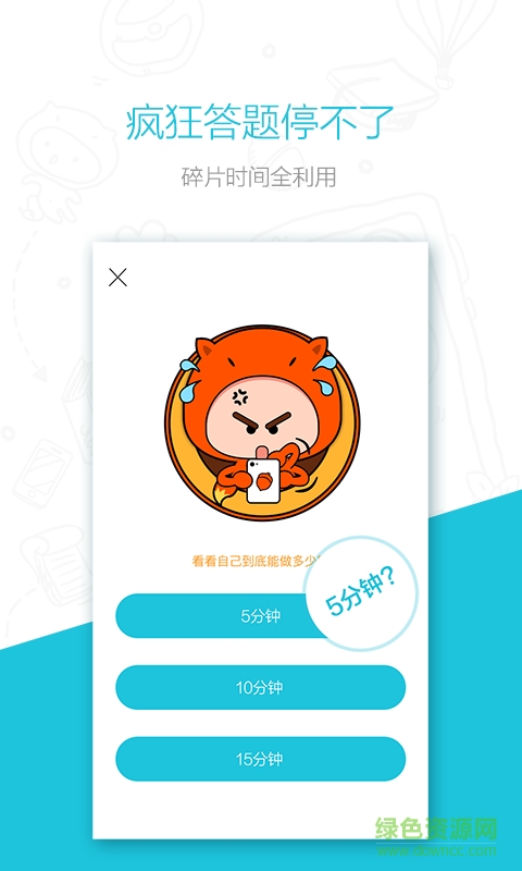 美顏學(xué)車(chē)手機(jī)版 v1.5.0 安卓版 0