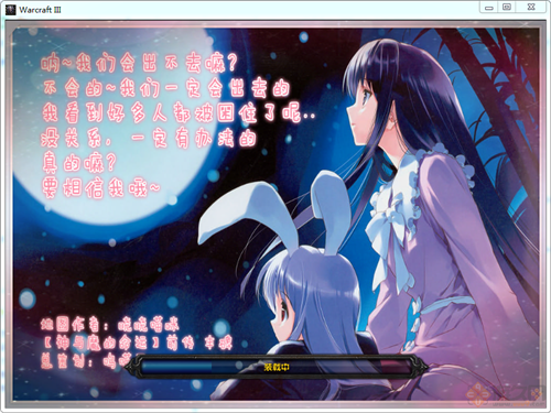 神與魔的命運外傳圣泉_魔獸rpg地圖