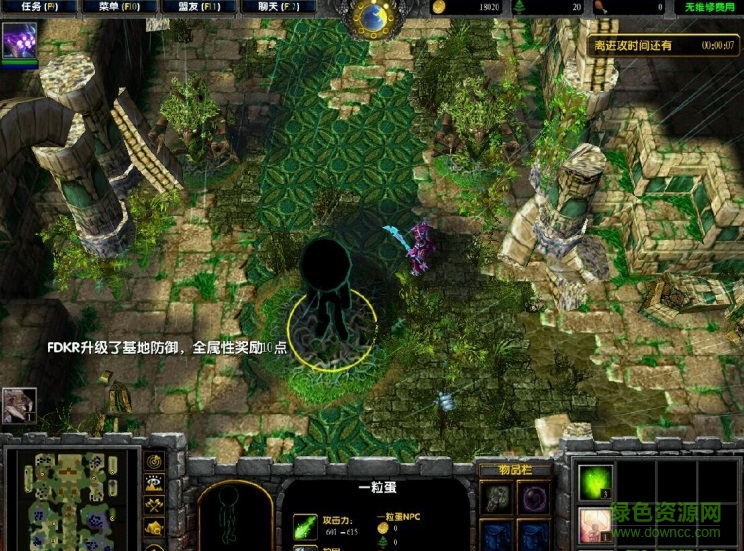 拯救一粒蛋v0.21aP閃無CD無限藍(lán) 附游戲攻略和隱藏彩蛋 0