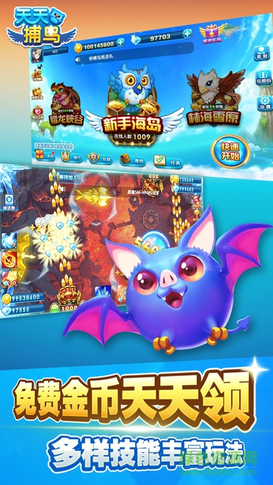 天天捕鳥ios版 v1.1.0 iphone版 2