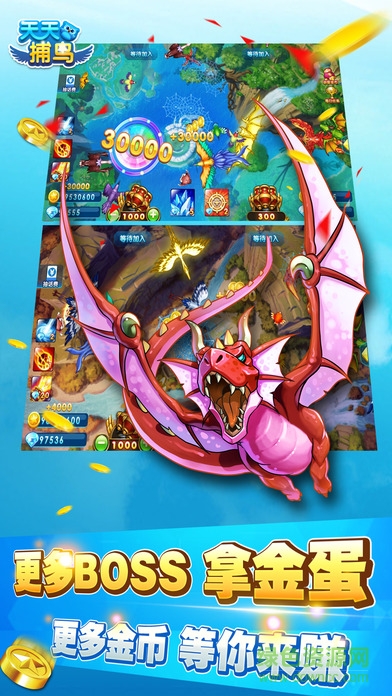 天天捕鳥ios版 v1.1.0 iphone版 3