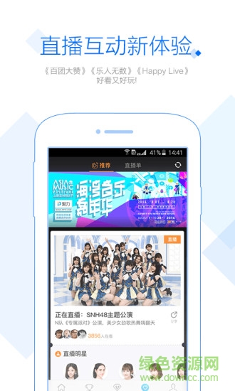 聚力視頻vip修改版 v6.0.4 安卓最新版 0