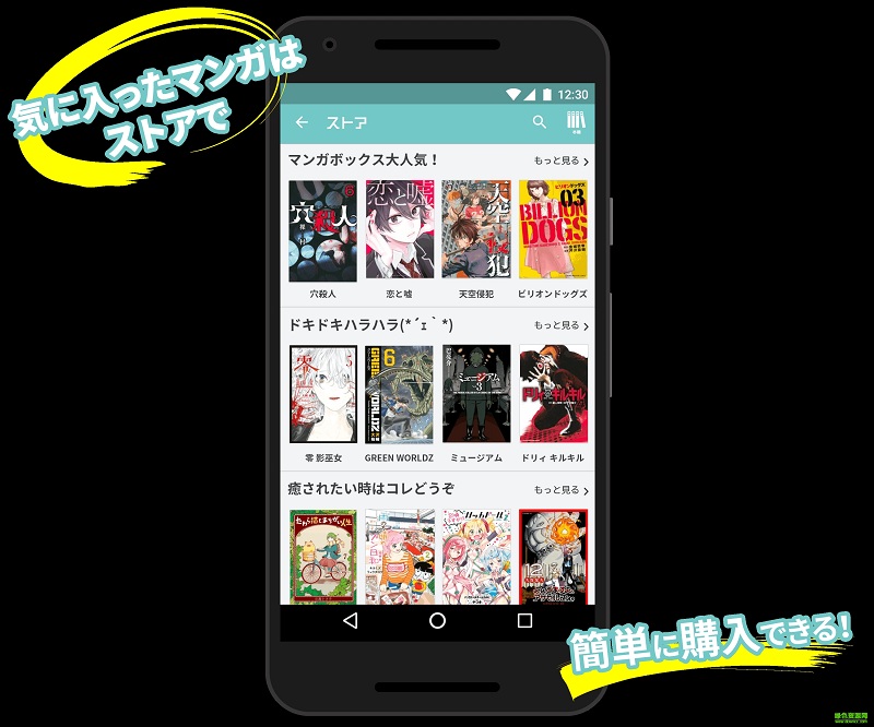 漫畫作家手機(jī)版(漫畫王) v2.1.3 安卓版 2