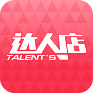 達人店手機版