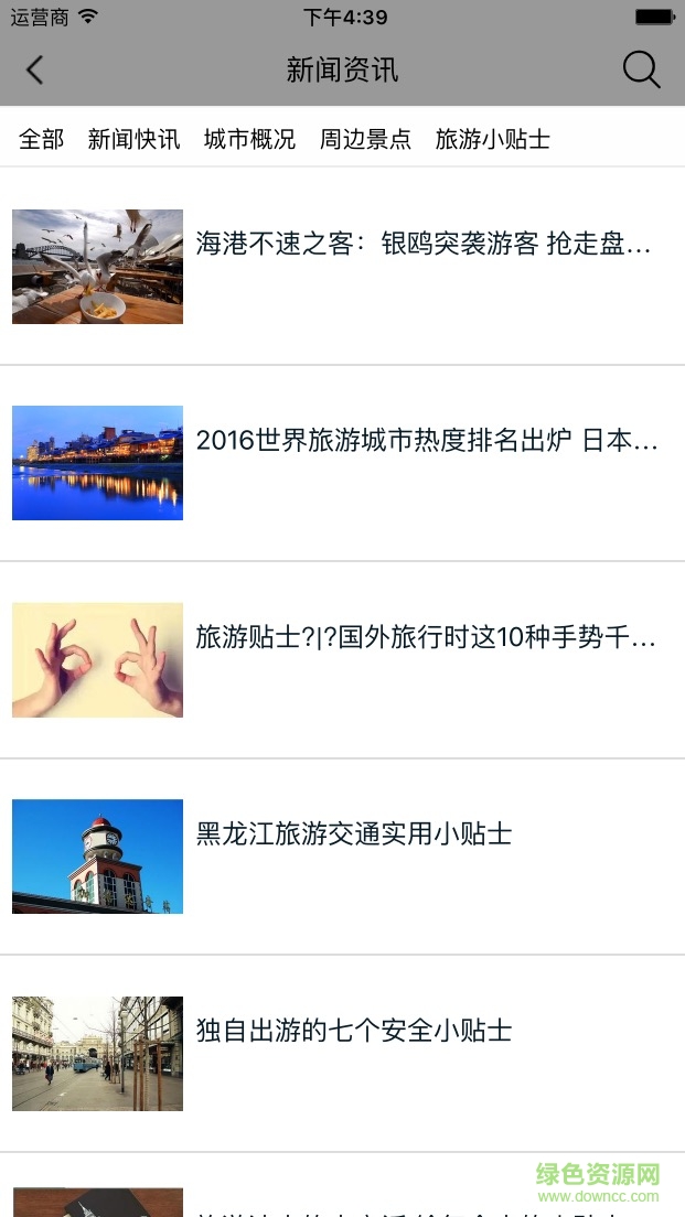 自游吧手機版 v1.0.1 安卓版 0
