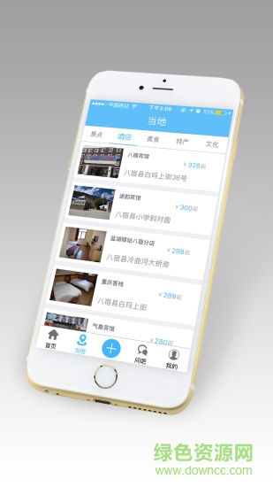藏東318app