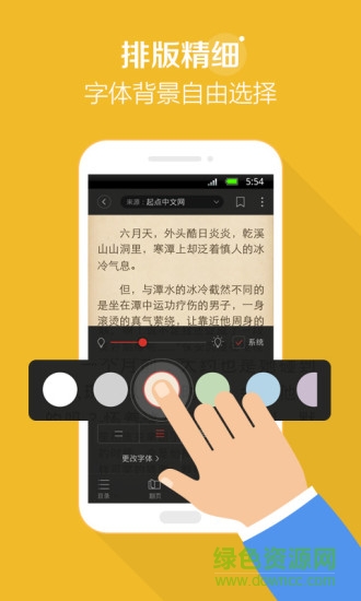 搜狗閱讀蘋果修改版3