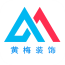 黃梅裝飾