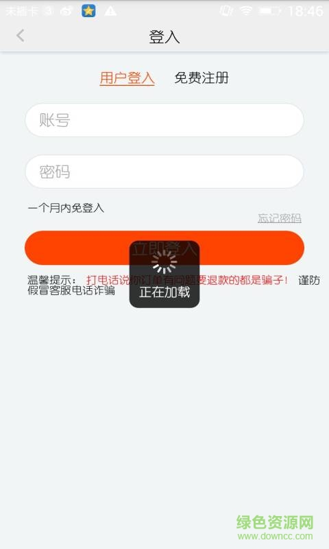 愛微購(gòu)手機(jī)版 v2.0.0 安卓版 2
