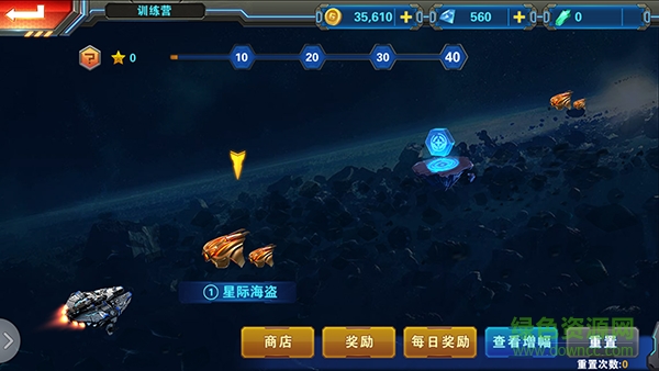 星艦指揮官安卓版