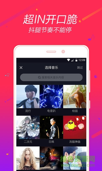 a.me手機版 v1.2.1 安卓版 2