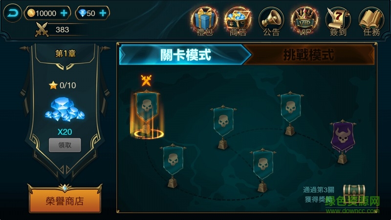 忍者戰(zhàn)士3d內(nèi)購修改版(大亂鬥)2