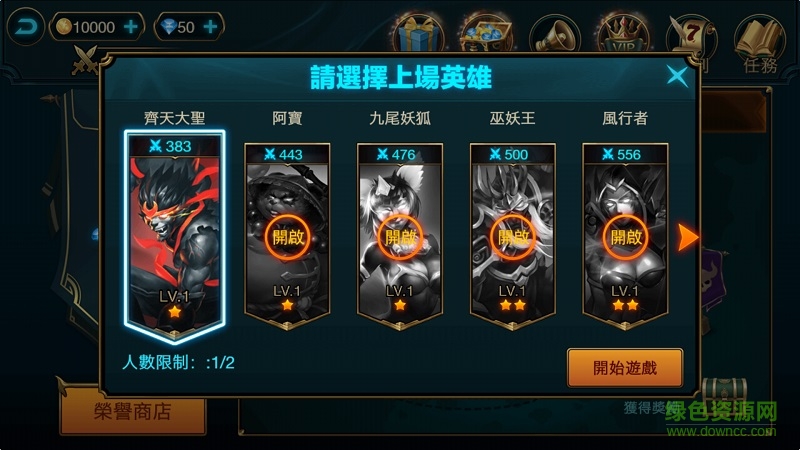 忍者戰(zhàn)士3d內(nèi)購修改版(大亂鬥)3