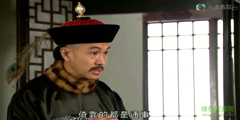 冠洲福利app