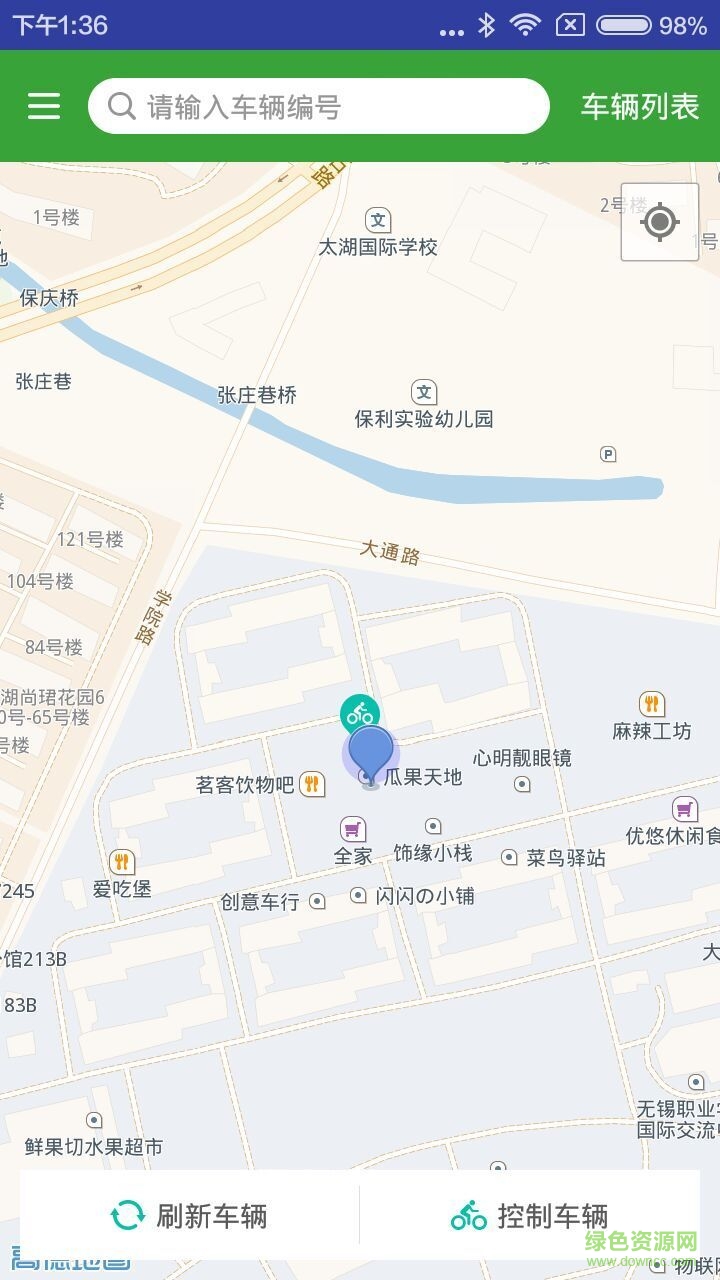 易百客租車手機客戶端 v1.0.1 安卓版 0