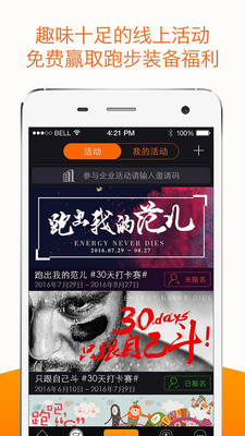 樂動(dòng)師大 v1.2 安卓版 0