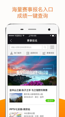 樂動(dòng)師大 v1.2 安卓版 4
