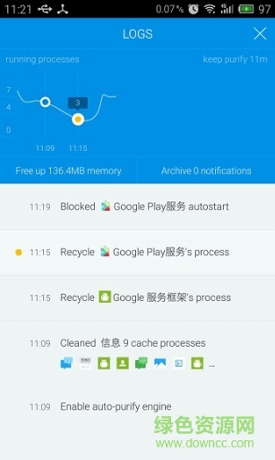 廣告凈化軟件