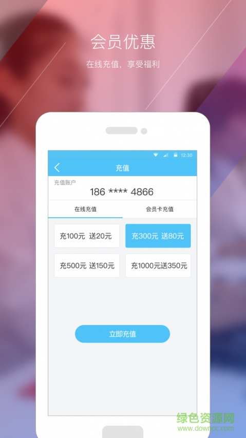 多洗洗衣 v1.0.2 官網安卓版 0