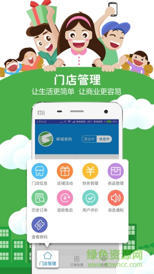 Ego管家手機(jī)客戶端 v1.0 官網(wǎng)安卓版 0