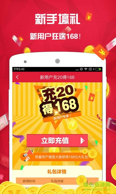 一起云購手機版 v1.1 安卓版 1