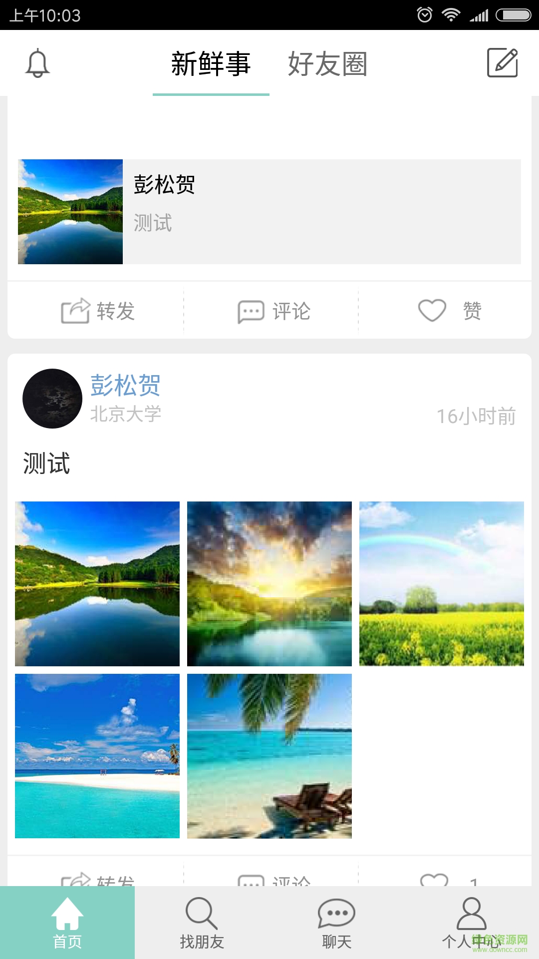 ?？醝os版 v1.0 iphone越獄版 2