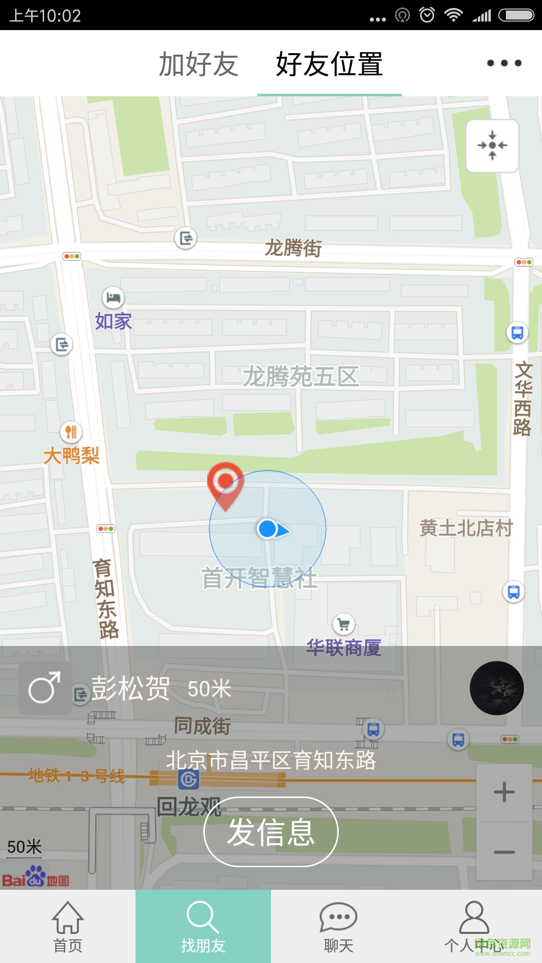 ?？醝os版 v1.0 iphone越獄版 0