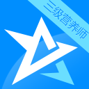 三級(jí)公共營養(yǎng)師星題庫