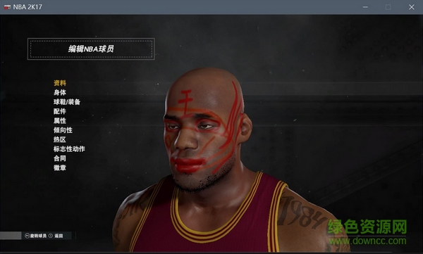 NBA2K17資源加載補丁  0