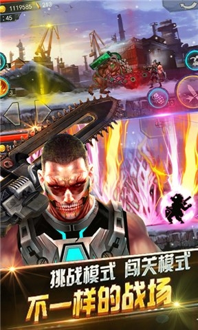 僵尸戰(zhàn)爭3內(nèi)購修改版 v1.0.10 安卓版 0