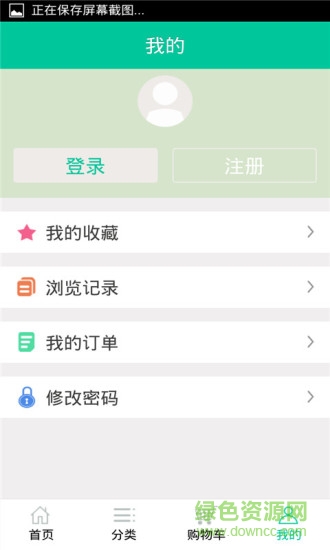 汽車維修服務(wù)手機版 v1.0 安卓版 3