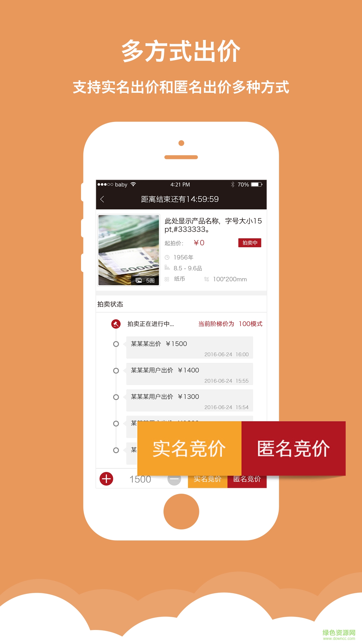 紙品天下 v1.0.7 安卓版 2