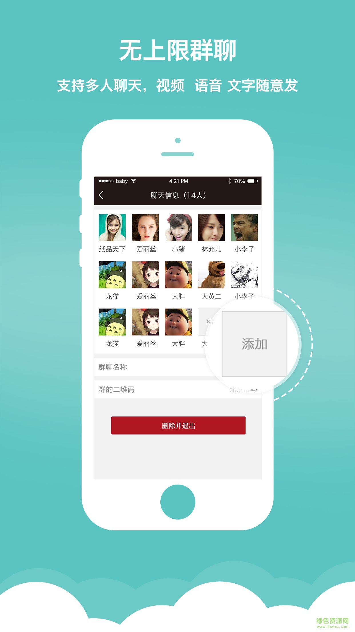 紙品天下 v1.0.7 安卓版 0