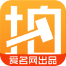 愛(ài)名微閃拍app(域名拍賣)