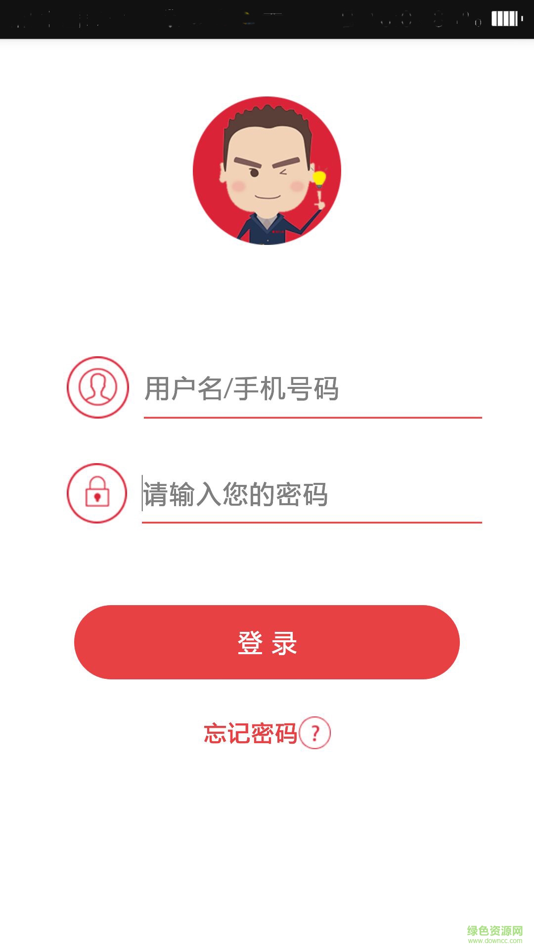 泥巴管家 v2.1.1 安卓版 0