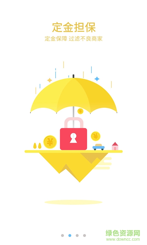 車商紅手機(jī)版 v1.5.0.10 安卓版 2