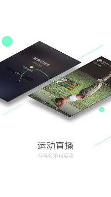 U運(yùn)動(dòng)(運(yùn)動(dòng)健身) v3.4.1 安卓版 0