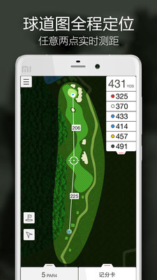 VOOGOLF(高爾夫助手)1