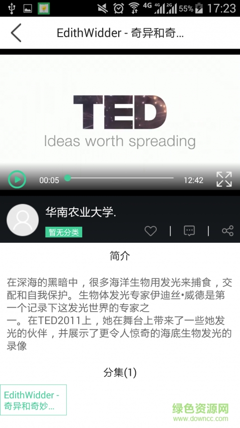 微圖手機(jī)版 v2.2.0 官網(wǎng)安卓版 0