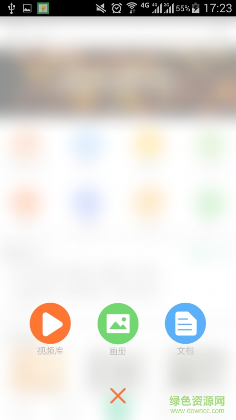 微圖手機(jī)版 v2.2.0 官網(wǎng)安卓版 2