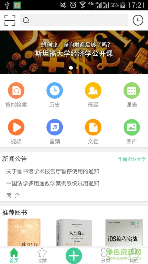 微圖手機(jī)版 v2.2.0 官網(wǎng)安卓版 3