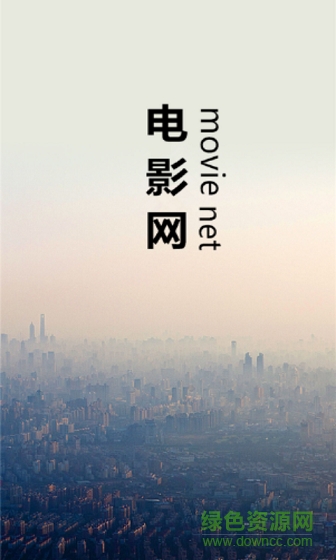 vip電影網(wǎng)手機(jī)客戶端 v1.0.20 安卓版 0
