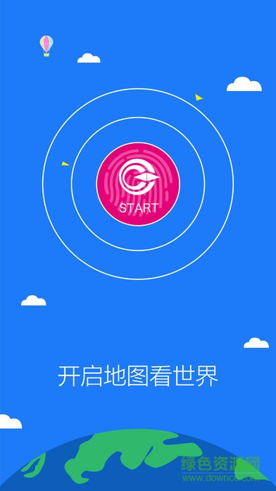 和地圖ios版下載
