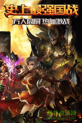獸血再燃九游版 v1.1.0 安卓版 0