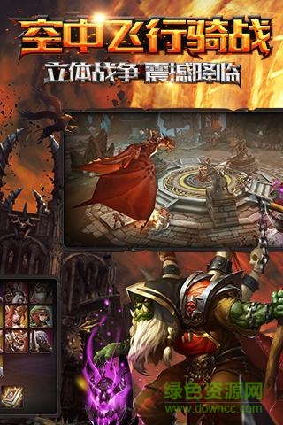 獸血再燃九游版 v1.1.0 安卓版 1