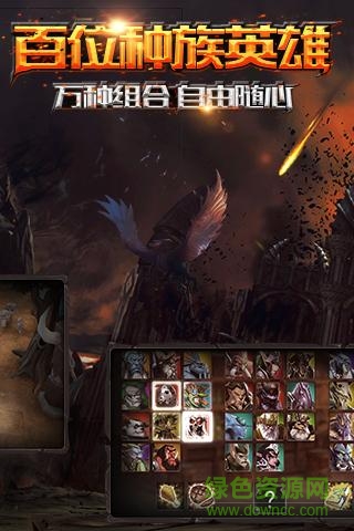 獸血再燃九游版 v1.1.0 安卓版 2