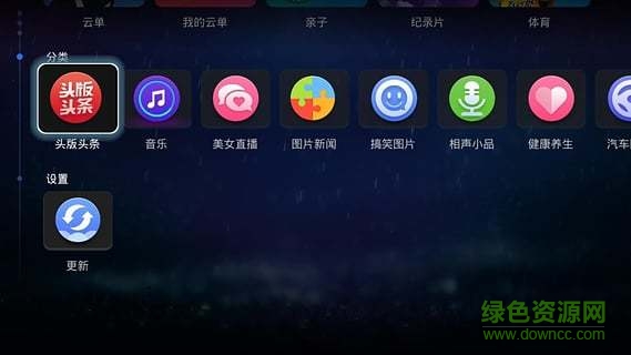 電視家瀏覽器手機版 v5.0.4.6 安卓最新版 0